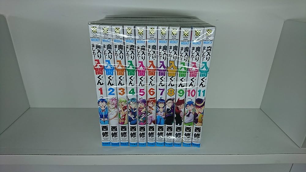 魔入りました　入間くん　全巻セット 魔入りました！入間くん 全巻セット 魔入りました！入間くん 全巻(1-